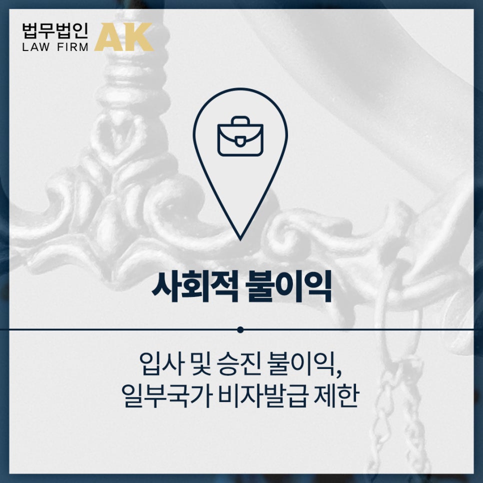 법무법인디지털 이미지