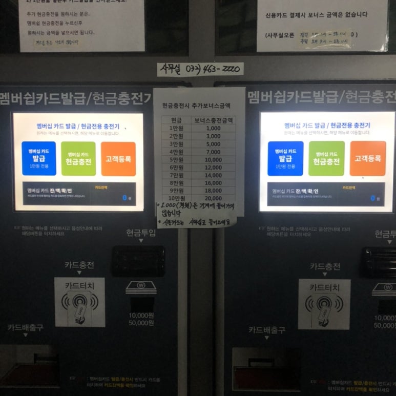 서창워시-K 이미지