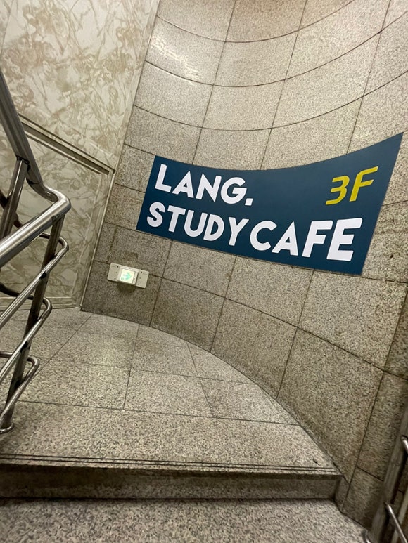 봄스터디카페 이미지