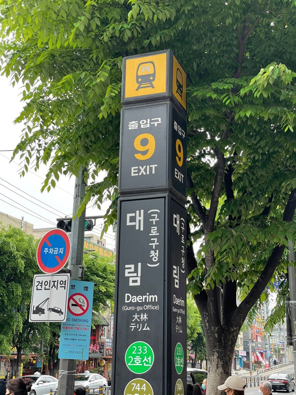 투썸플레이스대림역점 이미지