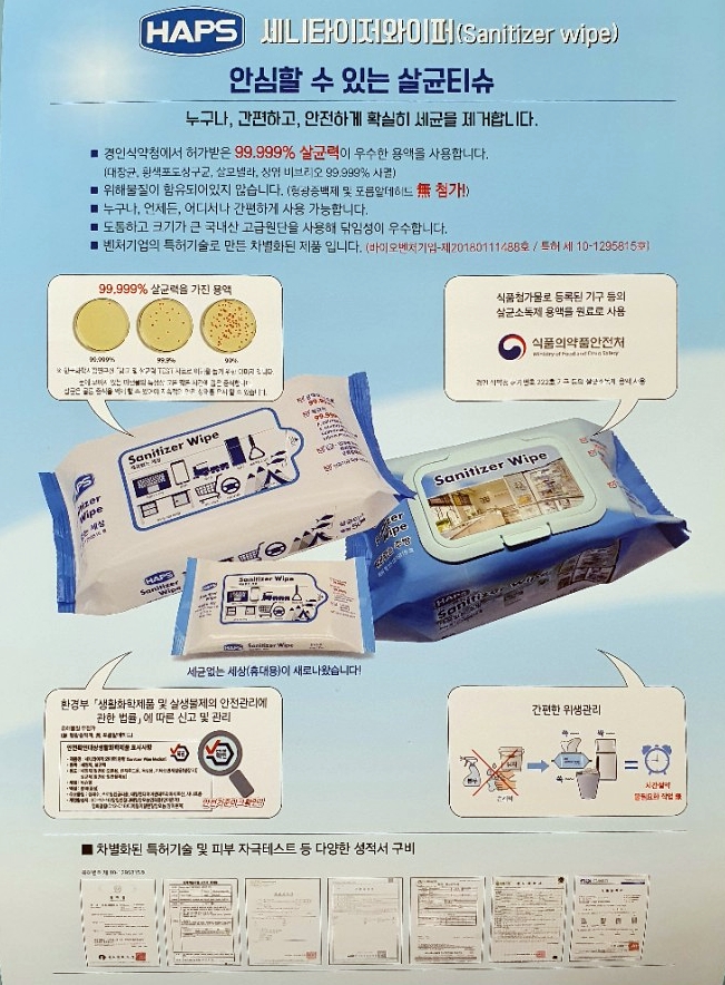 원 에프에스(FS) 이미지