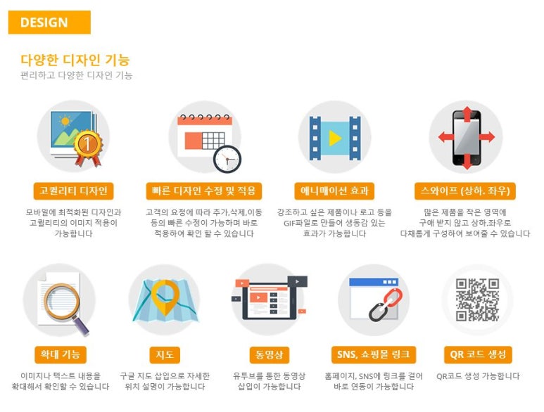 한국광고미디어센터 이미지