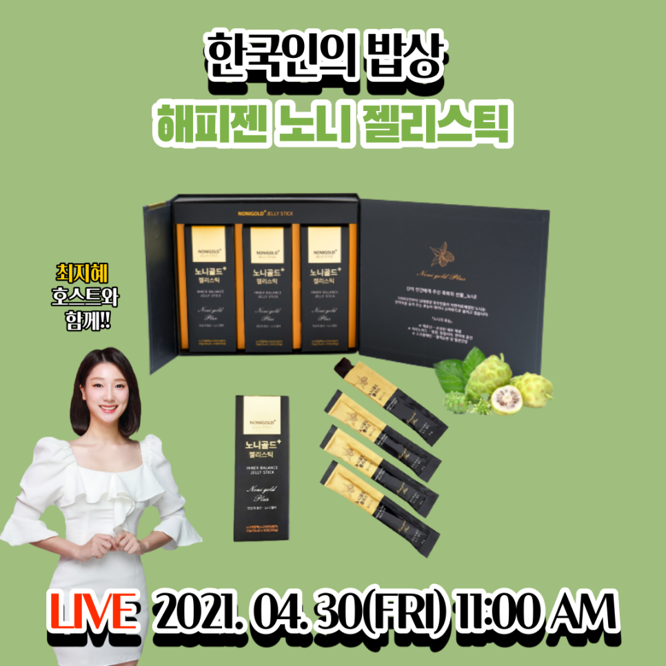 골드라이브 이미지