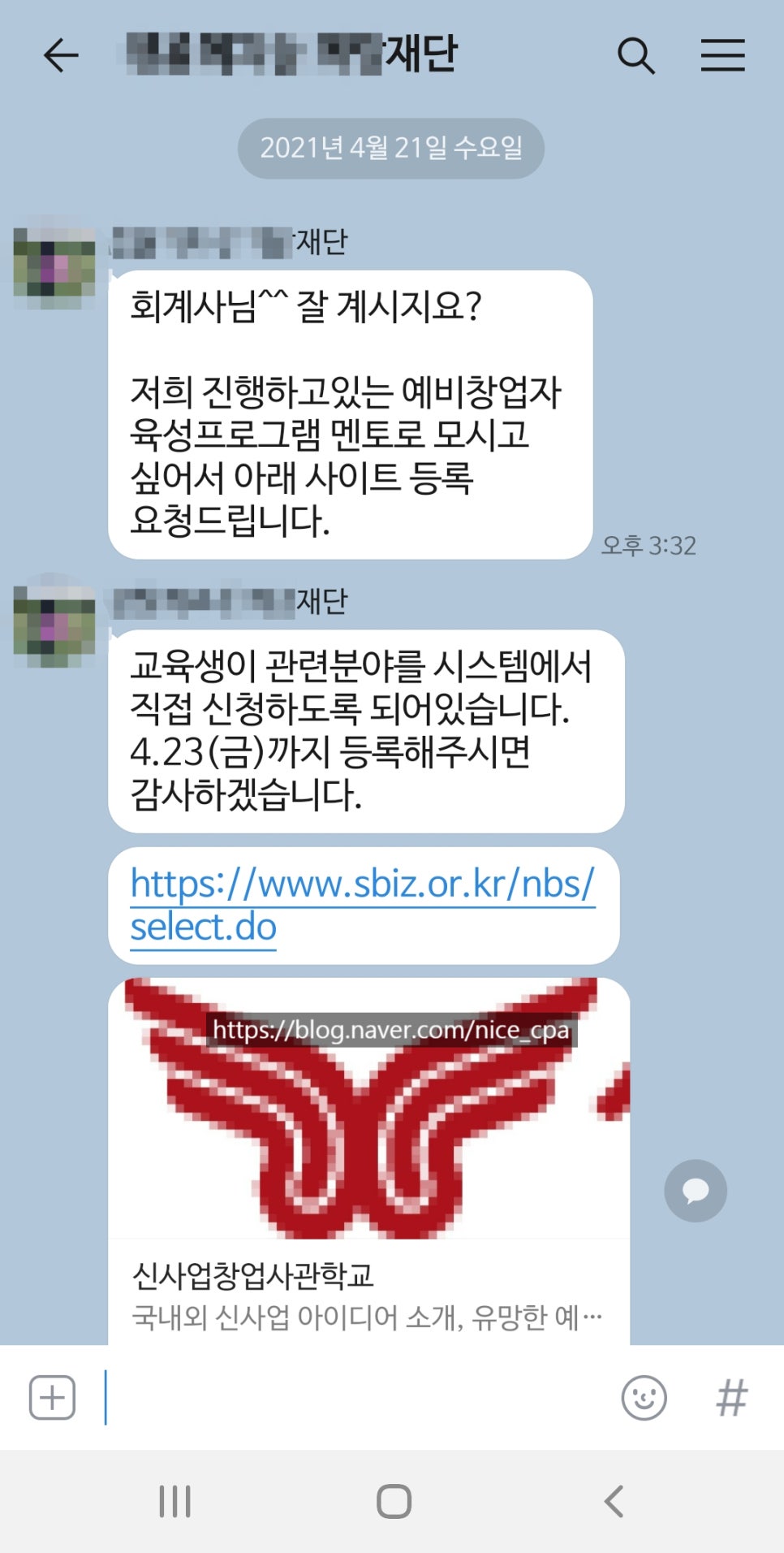 보람세무회계 이미지