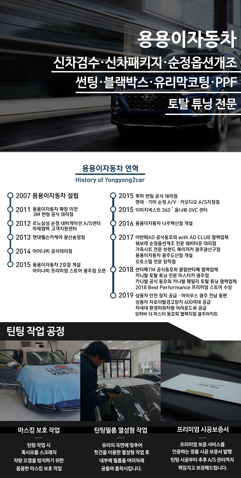 루미나래 이미지