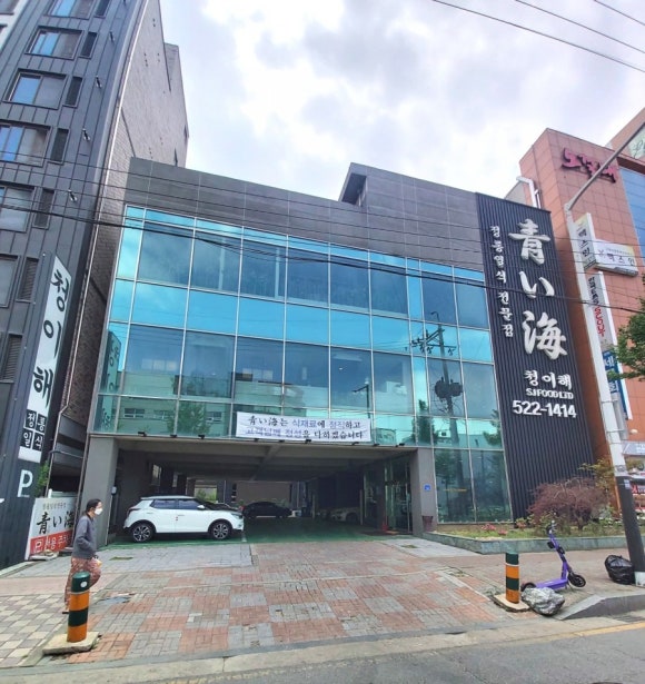 청이해1 이미지
