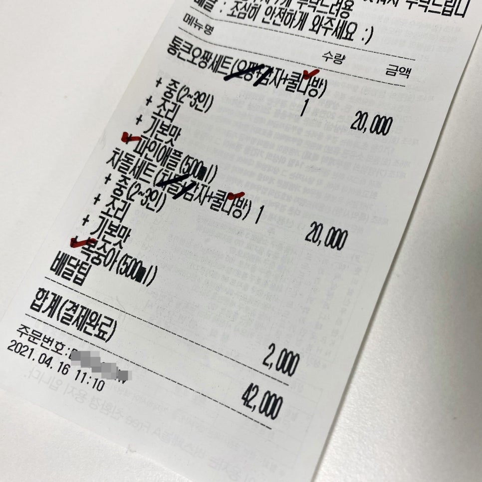 청년다방 구로지하이시티점 이미지