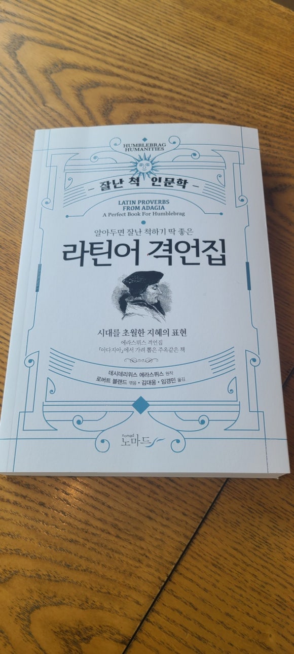 노마드블룸 이미지