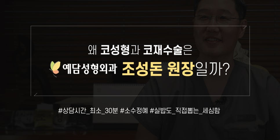 예담인 이미지