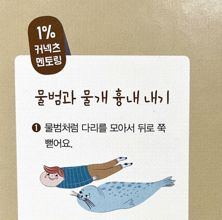 자연전집 이미지