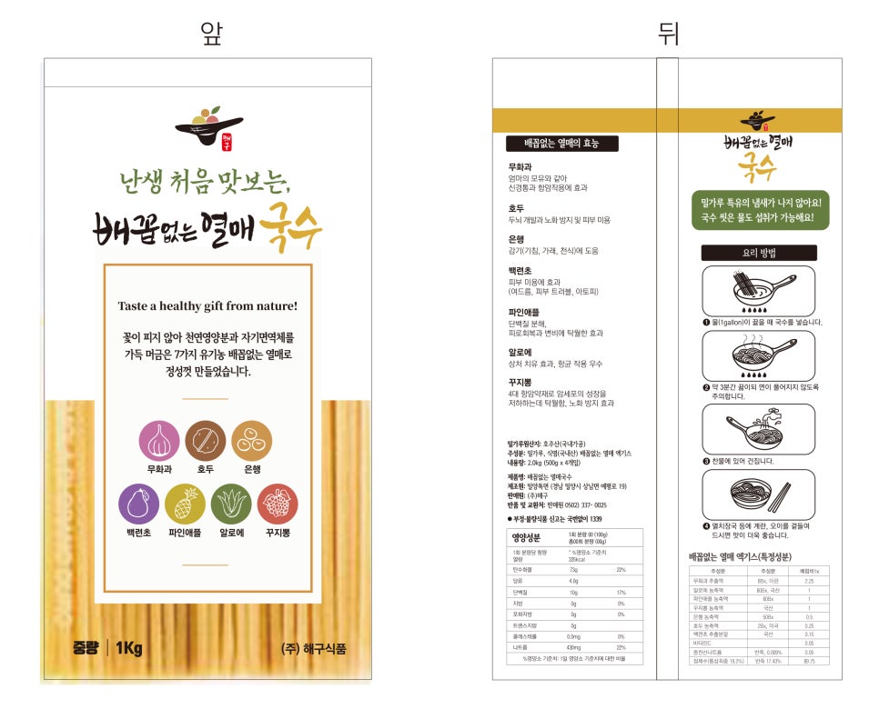 배꼽없는열매 이미지
