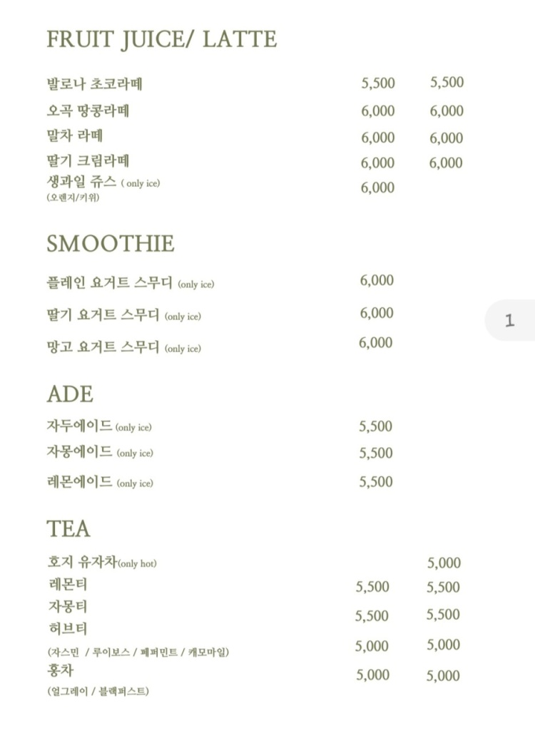 다비드북카페 이미지