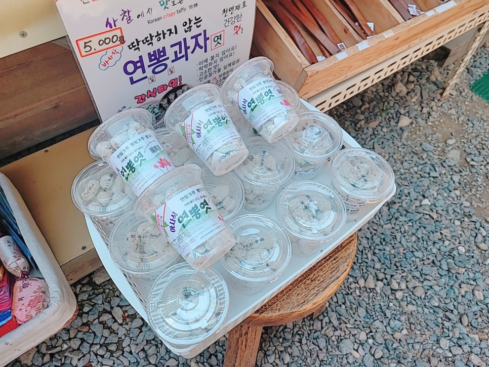 오어사특산물 이미지