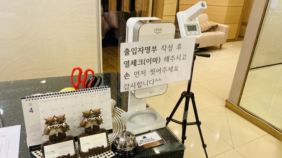 인성에스테틱 이미지