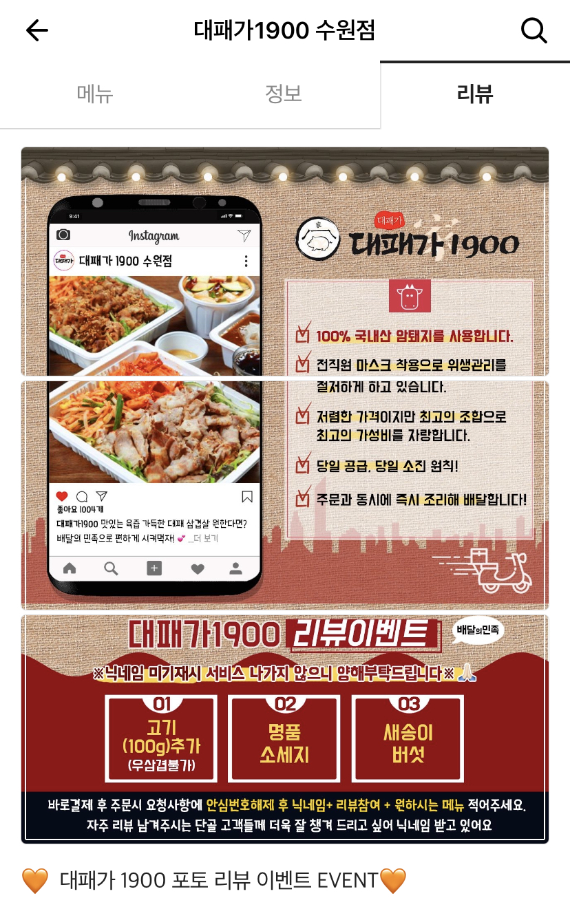 대패가1900 이미지