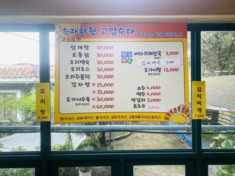거마가든 이미지
