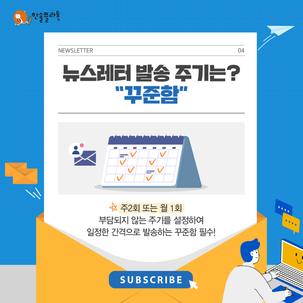 한솔정보 이미지