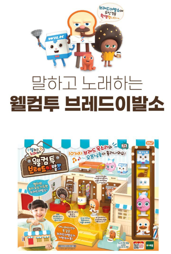 송이발소 이미지