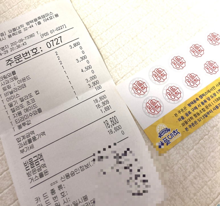 와플대학평택용죽캠퍼스 이미지