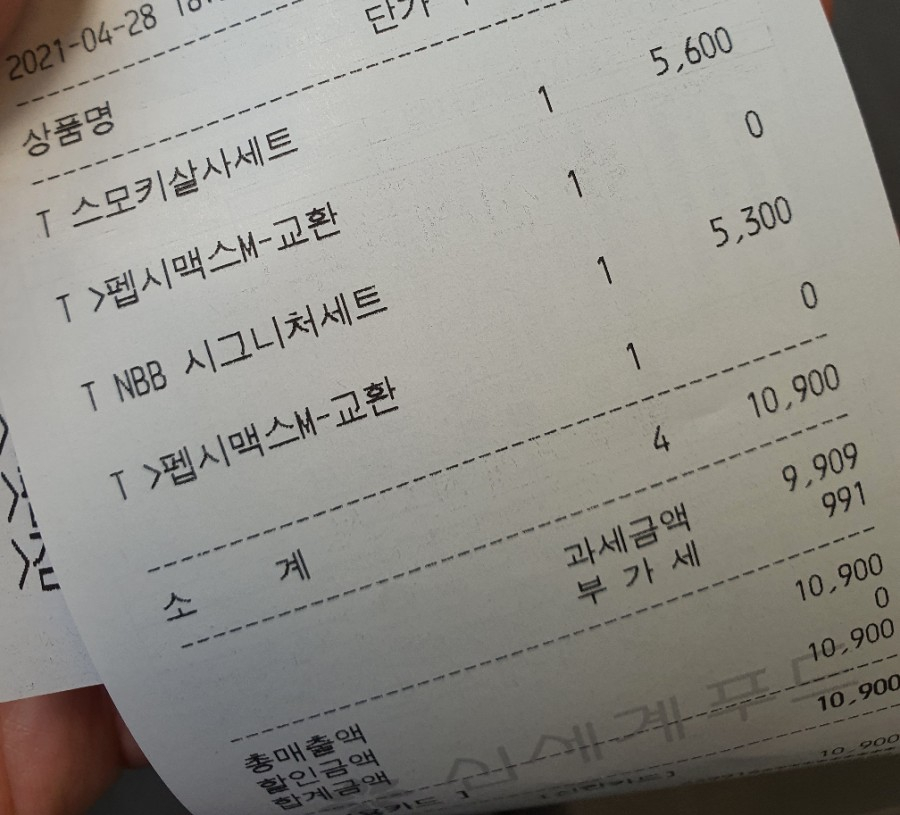 노브랜드버거군자역점 이미지