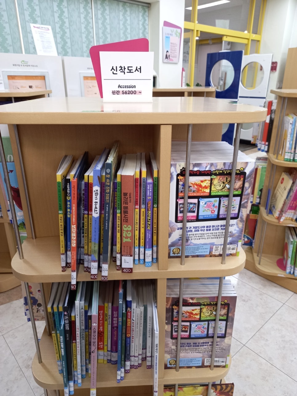 곤지암서적 이미지