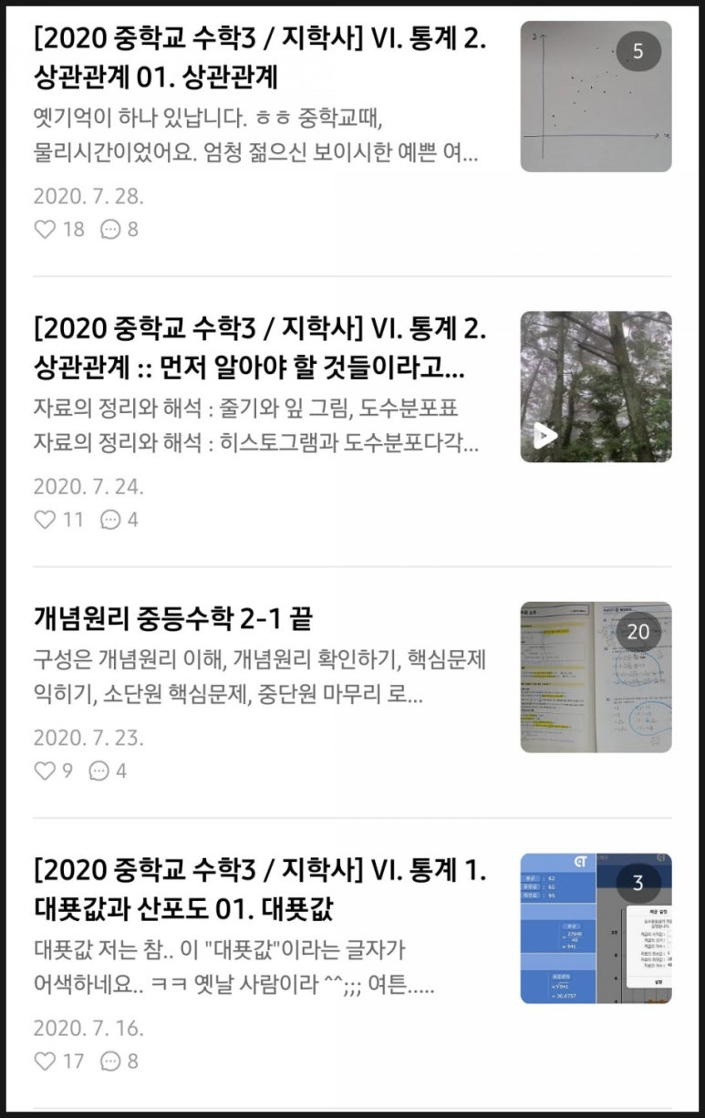 해피풀 이미지