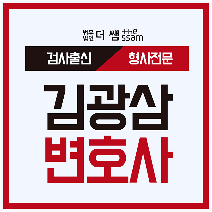 법무법인올바른 이미지