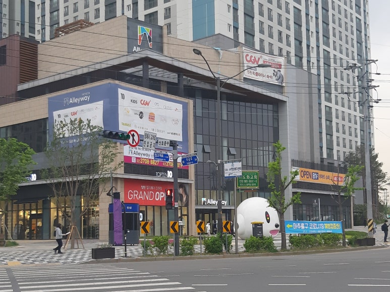 이마트에브리데이 인천도화점 이미지