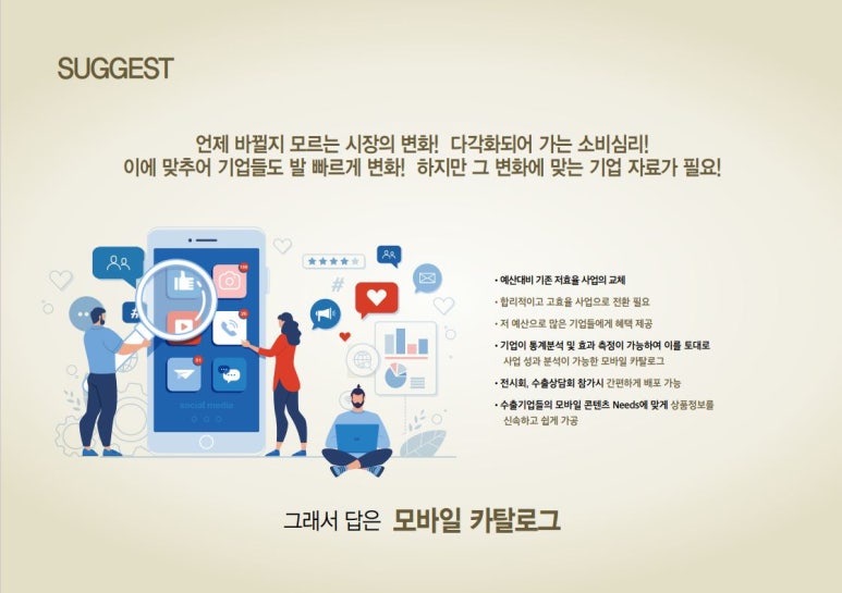 한국광고미디어센터 이미지