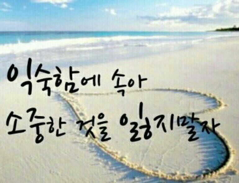 다짐 이미지