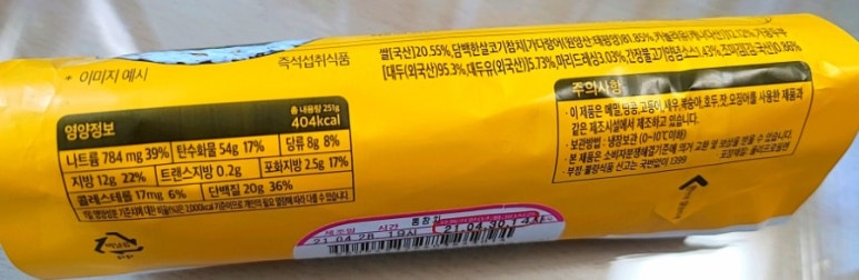 씨유통 이미지
