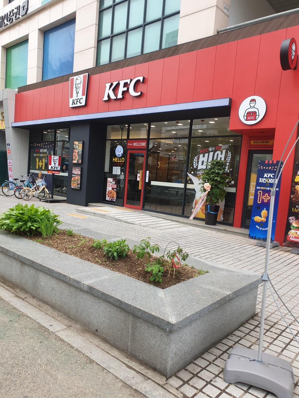 케이에프씨(KFC)주엽 이미지