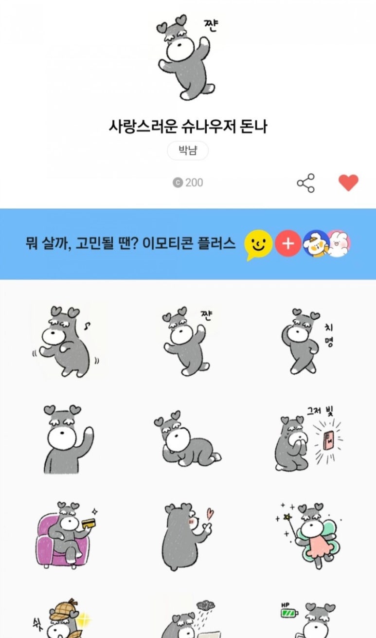 꼬꼬씨 참숯불닭갈비 이미지