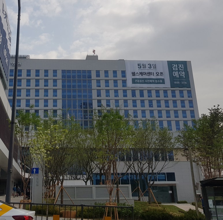 세종헬스 이미지