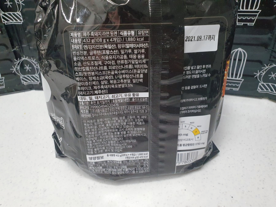 제주전분(주) 이미지