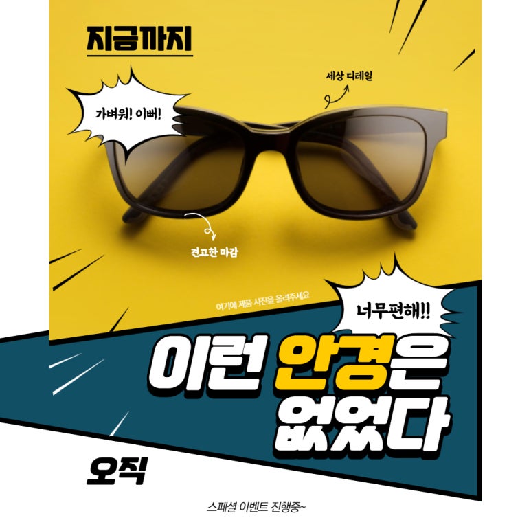 총각네 한우가게 이미지