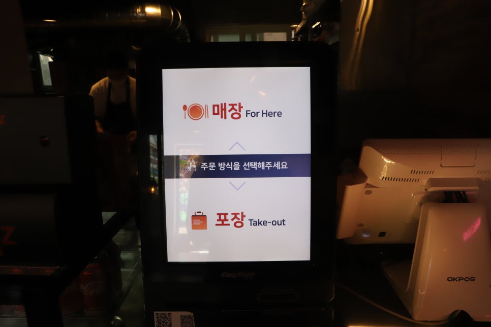 팻보이즈쿠키 이미지