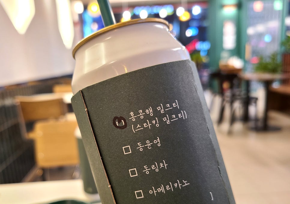 여명다방 이미지