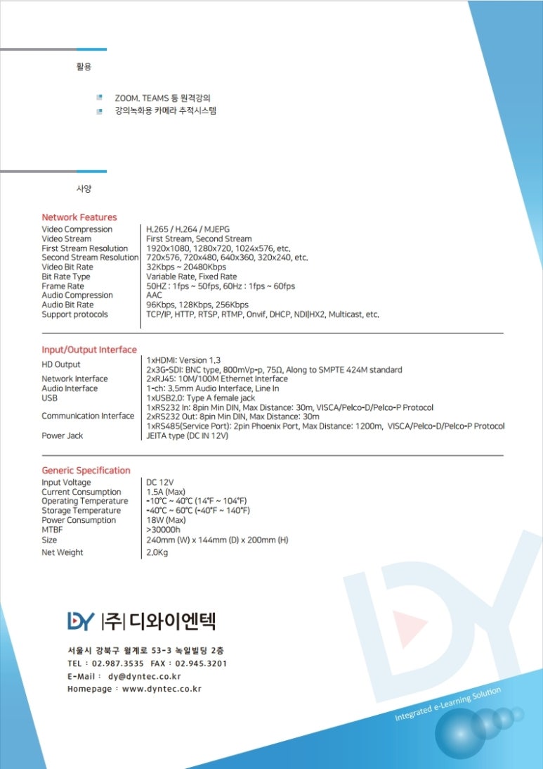 에이브이컨텐츠 이미지