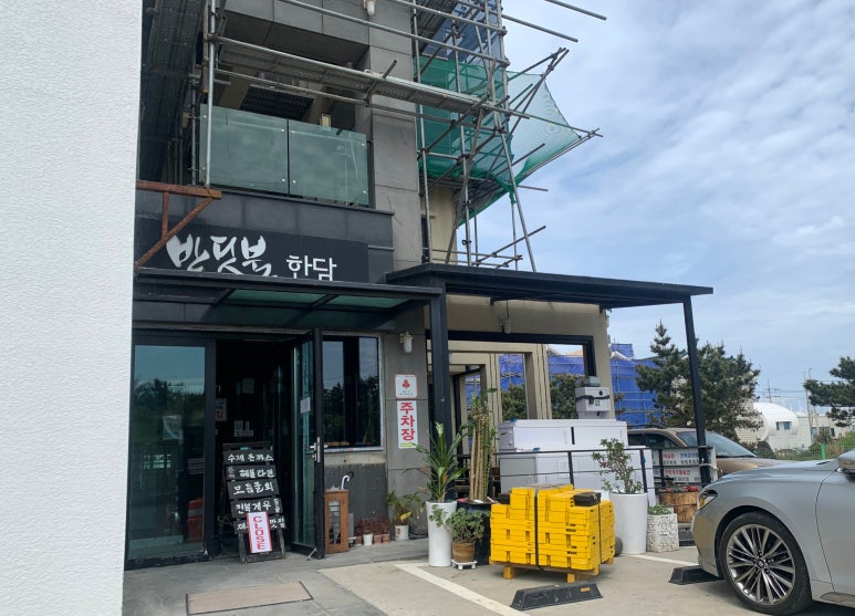 더놀맨 이미지