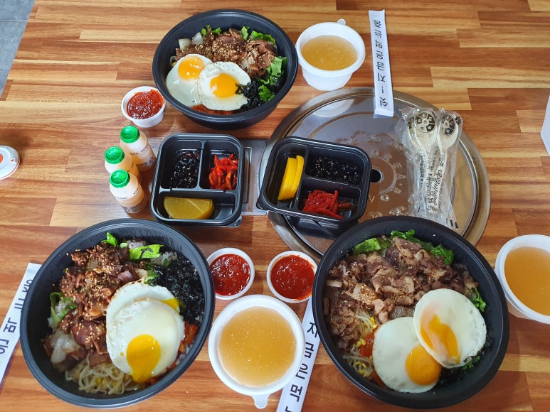 고기듬뿍대왕비빔밥인천 이미지