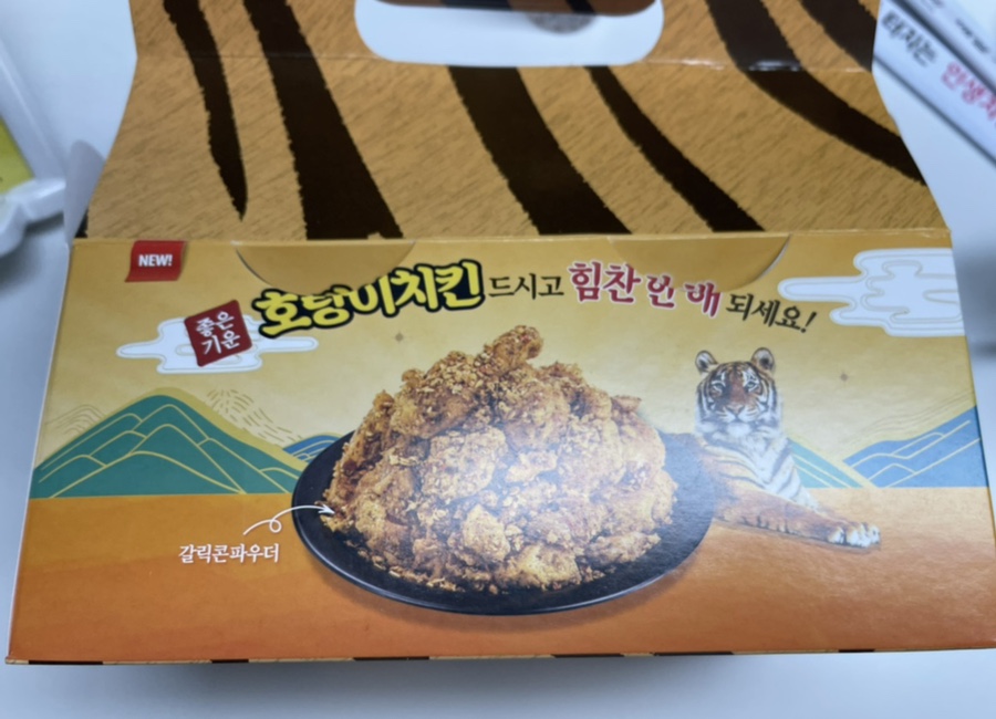 60계고양 이미지