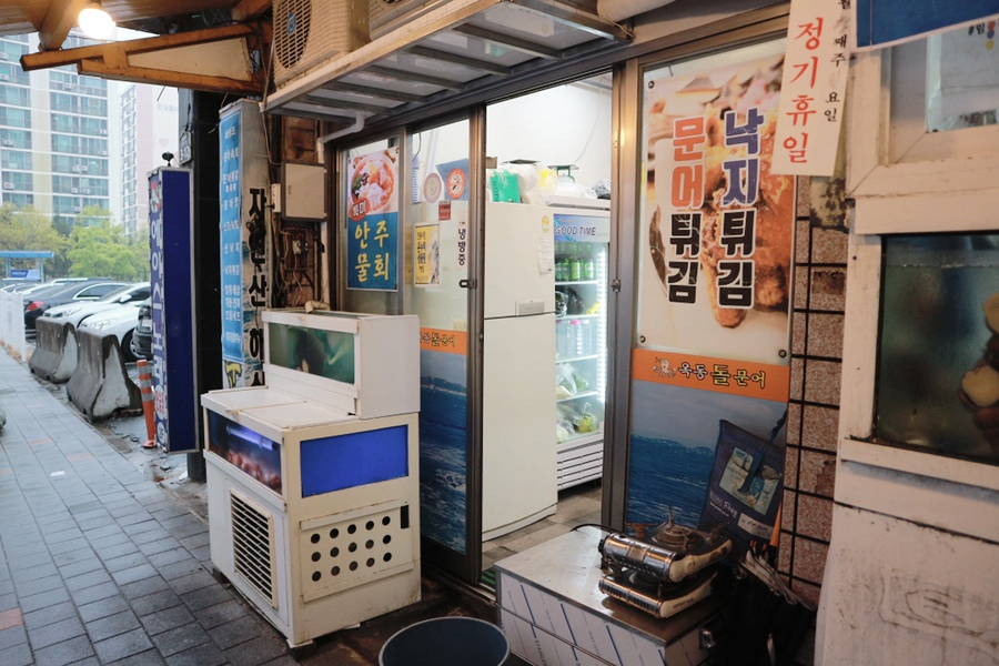 옥동돌문어자연산해산물 이미지