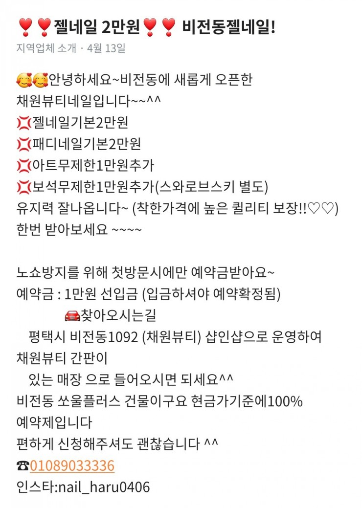 채원네일 이미지