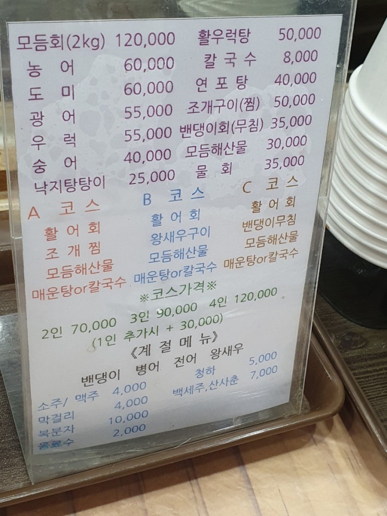 여진호 이미지