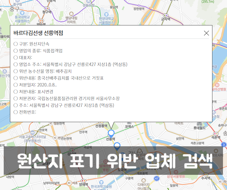 용담농산물 이미지