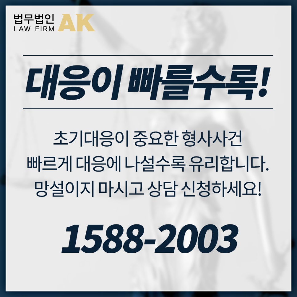 법무법인디지털 이미지