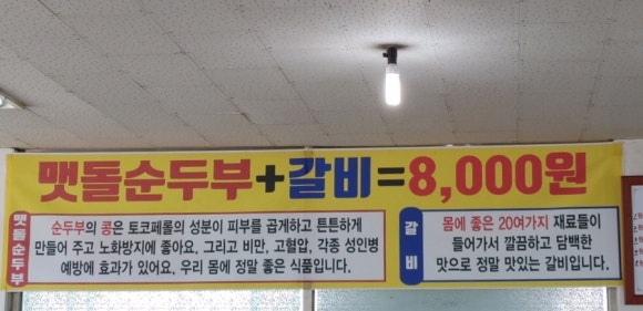 대망주유소 이미지