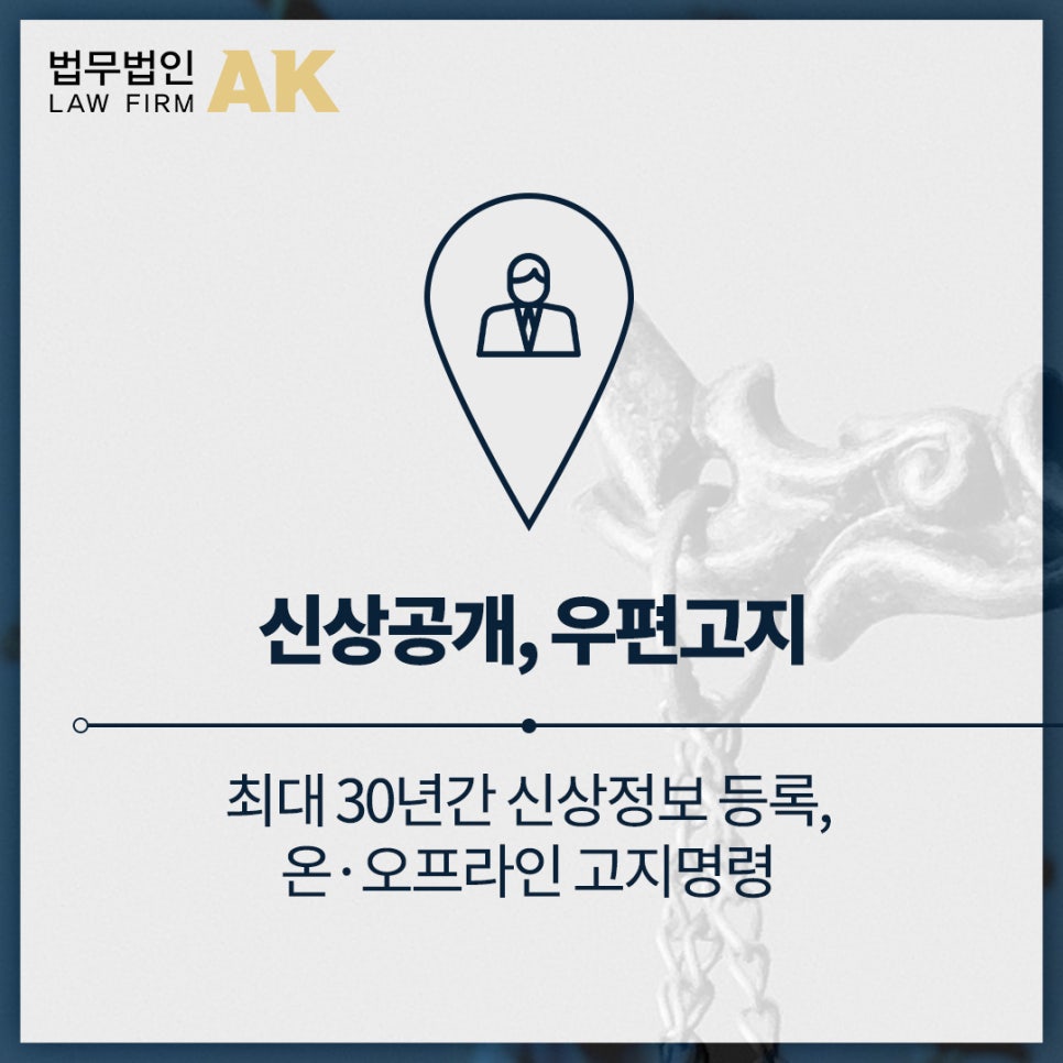 법무법인디지털 이미지