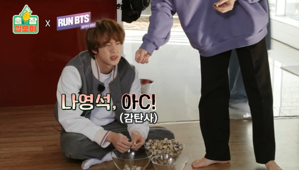 천하BTS 이미지